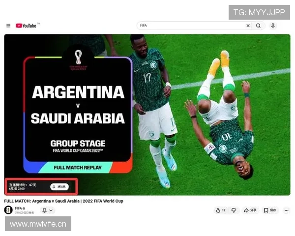 卡塔尔冲击2026美加墨世界杯：出线前景与晋级形势分析
